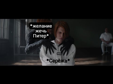 Видео: капитан кринж и чумовой с санитарами| майор гром и чумной доктор crack