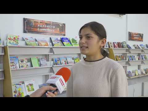 Видео: Равзана ба шахр Китобхонаи миллӣ