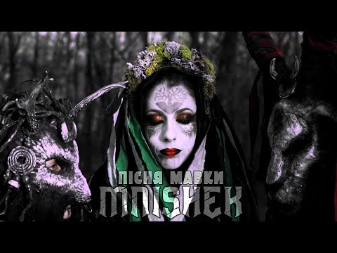 Видео: MNISHEK - Пісня Мавки (OFFICIAL VIDEO)