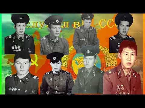 Видео: И навечно в памяти осталась,наша пограничная застава