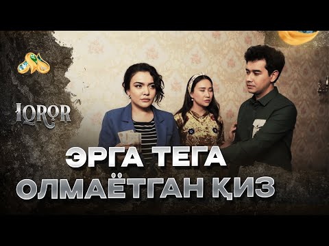 Видео: Эрга тега олмаётган қиз... Iqror, 681 - son