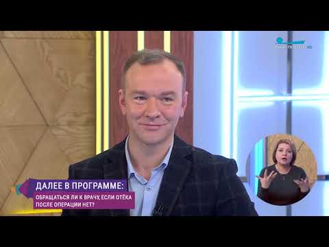 Видео: Лимфедема руки после мастэктомии: диагностика и лечение.