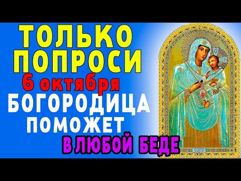 Видео: ЖИЗНЬ НАЛАДИТСЯ-НАСТУПИТ БЕЛАЯ ПОЛОСА ОТ ЭТОЙ МОЛИТВЫ
