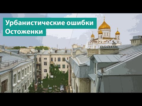 Видео: Гетто для богатых в Москве — отдал канал Аркадию Гершману