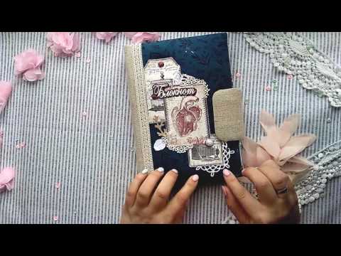 Видео: Обзор тетрадей на кольцах/ошибки/скрапбукинг