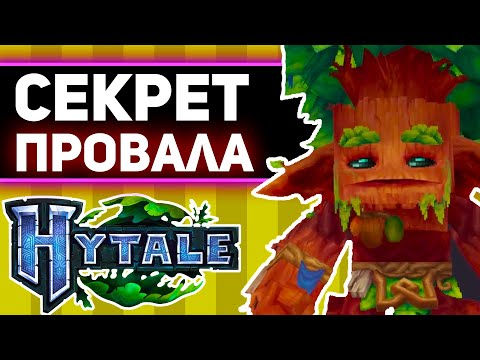 Видео: Внутренняя кухня ХАЙТЕЙЛ - ПУГАЕТ | хайтейл и его косяки  от хайпиксель
