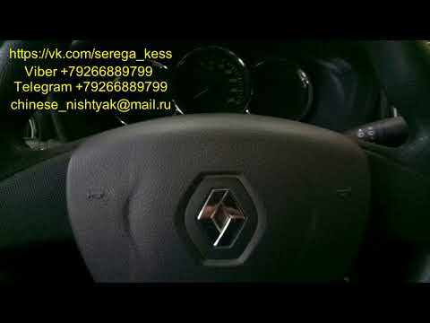 Видео: Прошиваем renault logan 2 pcm флешером