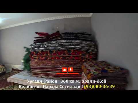 Видео: #Арзон Ховли-Жой Дим Йомон Нархда Сотилади!#ХОРАЗМ_УЙ_ЖОЙ_НАРХЛАРИ2025#xorazmuyjoy#rek#villa