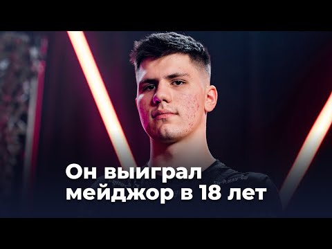 Видео: Самые молодые чемпионы в CS:GO