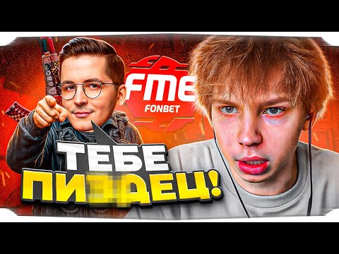 Видео: СТРОГО ПРОТИВ РЕКРЕНТА САМАЯ СМЕШНАЯ ИГРА НА МЕДИА ТУРНИРЕ! / ЛИКС СНОВА РУИНИТ НА ТУРНИРЕ!?