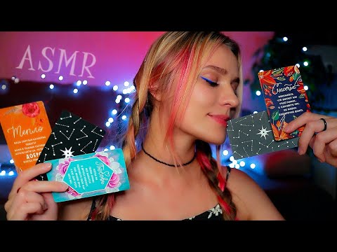 Видео: ✨ АСМР ПОСЛАНИЯ + ТРИГГЕРЫ ЗНАКАМ ЗОДИАКА ✨