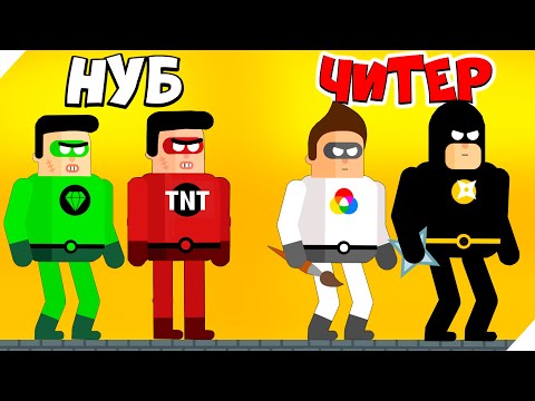 Видео: ЭВОЛЮЦИЯ СУПЕРГЕРОЕВ, МАКСИМАЛЬНЫЙ УРОВЕНЬ! The Superhero League