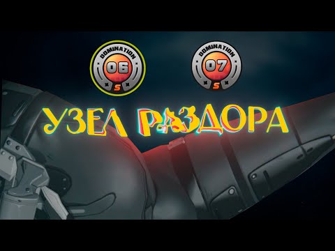 Видео: (Shiyu Defense 1.1) Узел раздора 6-7 этаж | S Runk (Zenless Zone Zero)
