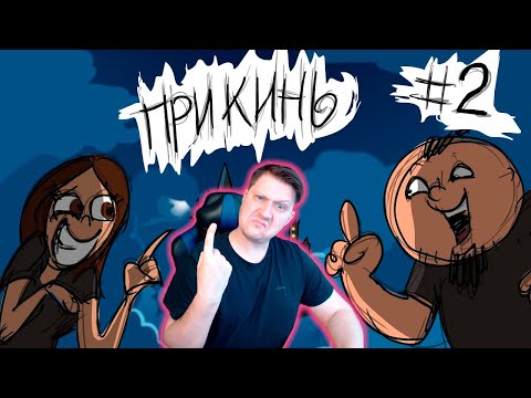 Видео: Zicev СМОТРИТ Metal Family Xydownik ► Metal Family Прикинь №2 РЕАКЦИЯ