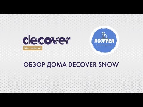 Видео: Отделка частного дома под дерево с использованием фибросайдинга DECOVER