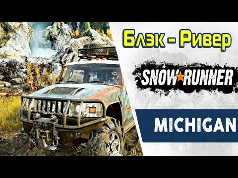 Видео: SnowRunner ► И сразу море проблем ► Прохождение #1 (в 2К)