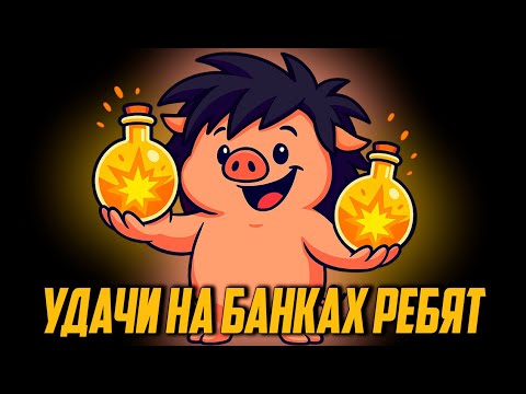 Видео: Мегабонкер вернулся в ПОЕ 1 и ничего не помнит | Path of Exile | madarapoe