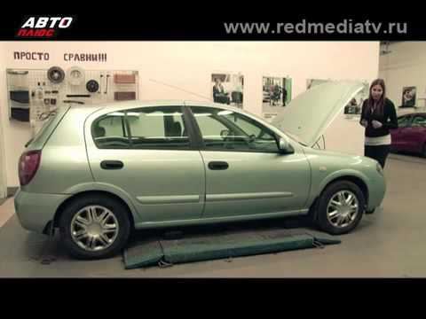 Видео: Nissan Almera 2007 Подержанные автомобили - Елена Лисовская