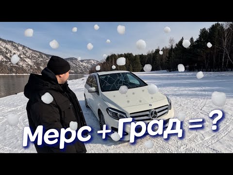 Видео: 🟢Стоит ли брать авто после града???🟢