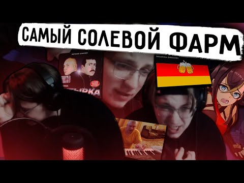 Видео: Что ПРОИСХОДИТ? Дайте СЕТ! | Фарм артефактов #2 (Genshin Impact)