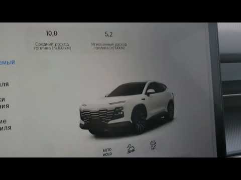 Видео: 75) Jetour Dashing (Джетур Дашинг). Пробег 12900 км. Обороты и мгновенный расход топлива.