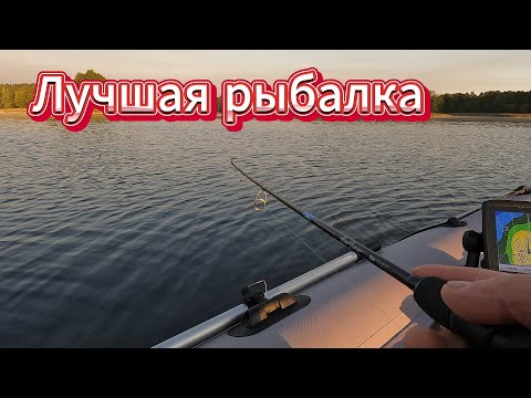 Видео: Лучшая рыбалка