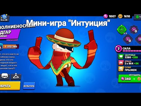 Видео: Мини-игры с моей сестрой