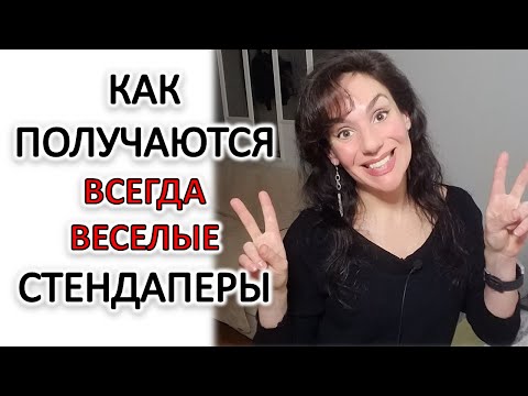 Видео: МАНИАКАЛЬНЫЙ ТИП ХАРАКТЕРА: КАК ТАКИМ СТАЛ И КАК ЛЕЧИТЬ!