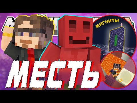 Видео: БЛС ОТОМСТИЛ БАРСИ?! - БУДЕТ СУД? | Нарезка МайнШилд 4