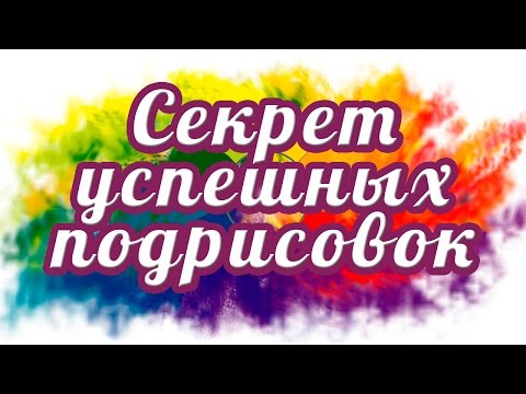 Видео: Секрет успешных подрисовок. Смешиваем краски для художественного декупажа