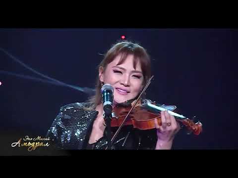 Видео: Энэ миний амьдрал Дуучин С.Сэрчмаа