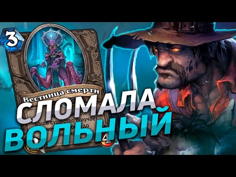 Видео: 🔥 ФЕРМЕР СЛОМАЛ ИГРУ! | ОТК Фермер Жрец/Лок | Hearthstone - Гонки Новолуния