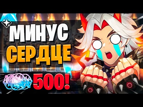 Видео: ЭТИ НАКОПЛЕНИЯ РАДИ ИТТО, ЧТО В ИТОГЕ? | ОТКРЫТИЕ Тиори и Итто | Genshin Impact 4.5