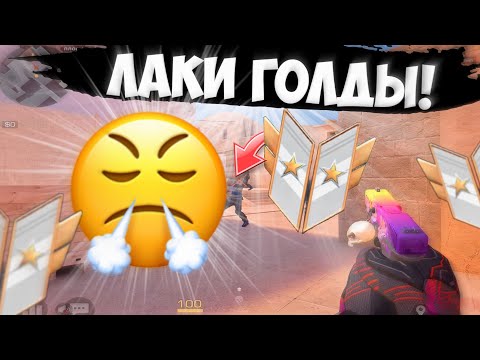 Видео: Опять ЛАКИ ГОЛДЫ!😩 / демка с голосом
