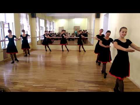 Видео: Батман тандю 1,4 вид -1 курс 2 семестр