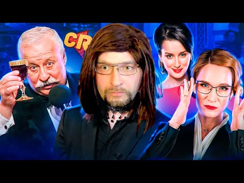 Видео: БЕЗУМСТВА НАШИХ ТЕЛЕИГР [Теле-Мыло] РЕАКЦИЯ