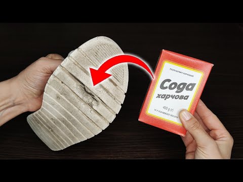 Видео: Ремонт лопнувшей подошвы 💥 Как склеить подошву содой быстро и просто!