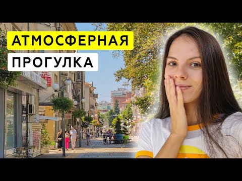 Видео: 15 мест Бургаса, которые меня впечатлили (или наоборот)