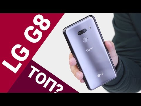 Видео: Распаковка LG G8 рядом с Zenfone 6 и Galaxy S10. Корейский ТОП на Snapdragon 855 за 35 000 рублей