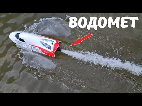 Видео: Бюджетная лодка с ВОДОМЕТОМ! ... Автопереворот и 3 режима скорости. Flytec V008 rc boat