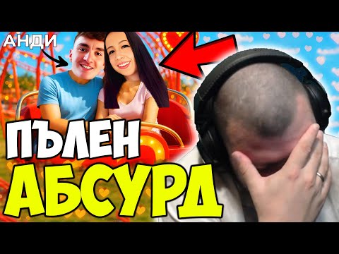 Видео: ТАЗИ КЛАСАЦИЯ НЕ ТРЯБВА ДА СЪЩЕСТВУВА!