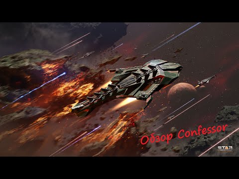 Видео: Confessor на вулкане