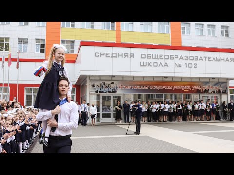 Видео: Последний звонок 2023