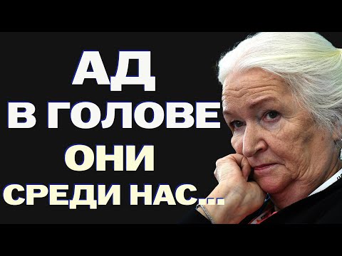 Видео: Нажми, Чтобы Увидеть, Как ГОРИТ МОЗГ. Это не метафора. ТАТЬЯНА ЧЕРНИГОВСКАЯ