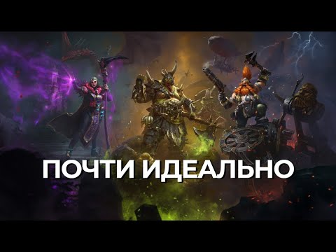 Видео: Обновление 5.0 - ВСЁ, ЧТО ПРОСИЛИ || TOTAL WAR WARHAMMER 3