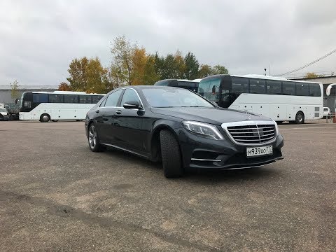 Видео: Mercedes W222 2013 - У тебя есть все и еще вот это ....