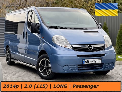 Видео: | ПРОДАЖ | Opel Vivaro 2014p. (2.0\115к.с) Переобладнаний Пасажир LONG