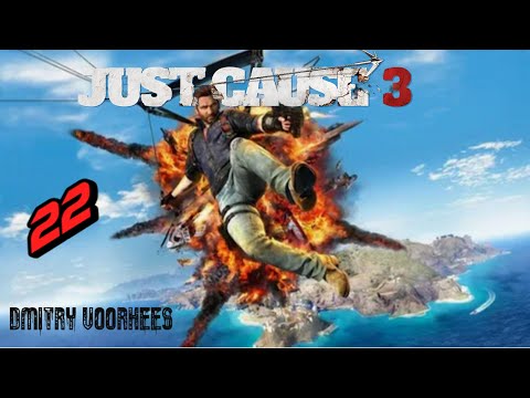 Видео: Прохождение Just Cause 3 # 22 [2015] Ps4