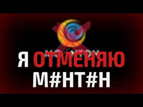 Видео: ПРАВДА, О КОТОРОЙ МОЛЧАТ! ТЁМНАЯ СТОРОНА МЛББ | РАЗОБЛАЧЕНИЕ В МОБАЙЛ ЛЕГЕНДС MOBILE LEGENDS