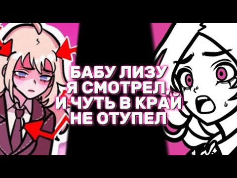 Видео: Ютубер, Ставлющий Себя ВЫШЕ других, Является той еще двуличной ГНИДОЙ